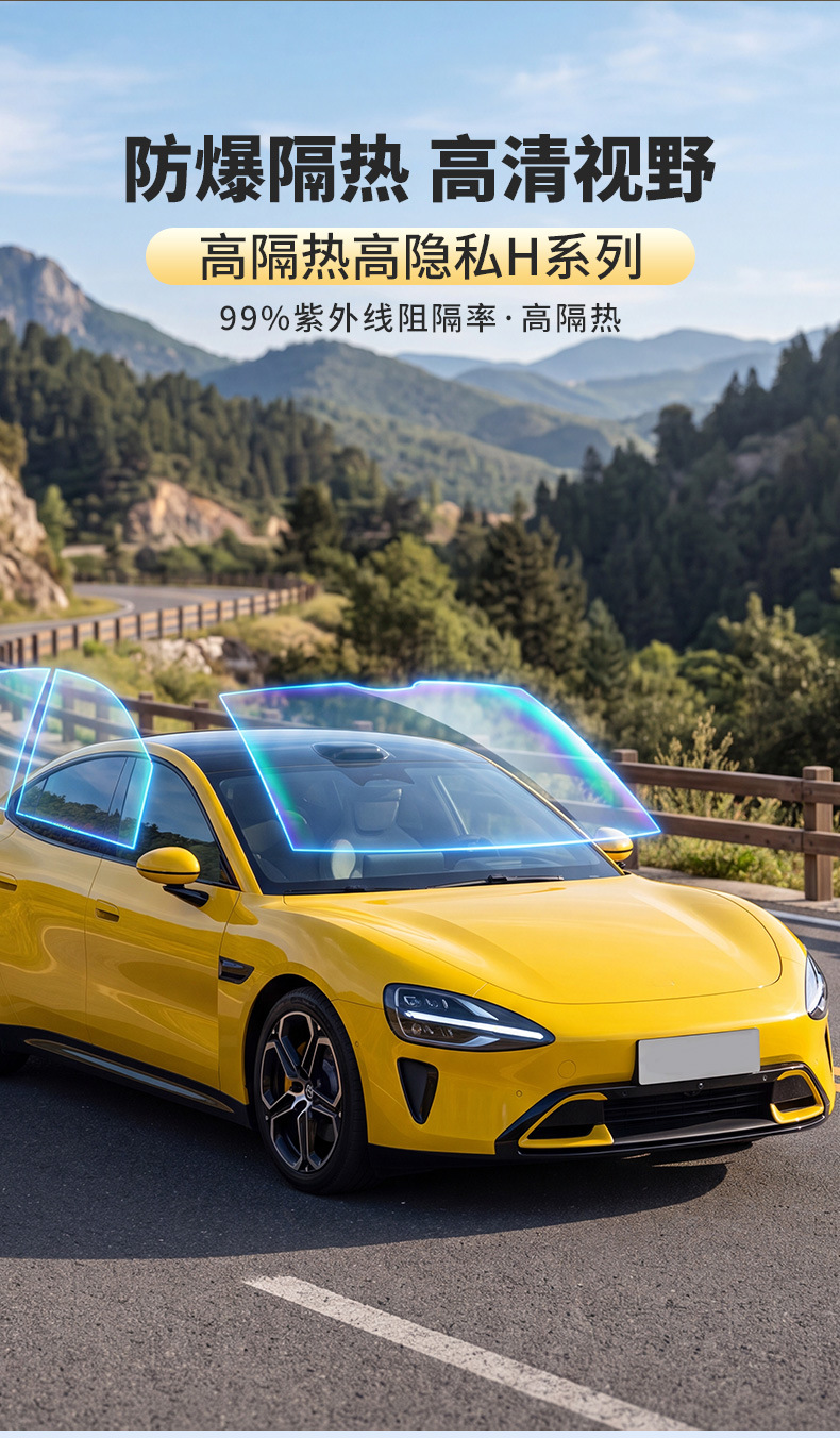 Cross-border exclusive car insulation glass film, one-way high privacy H series private car window film, 3mil solar film