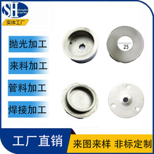 不锈钢加工定制 工程定制 尺寸可调 来图加工 安全扶手五金配件