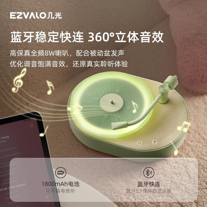 アロマディフューザー機能付きBluetoothスピーカー、ナイトライト、誕生日プレゼント、彼氏彼女、親友へのクリエイティブなギフト、アロマギフトボックス|undefined