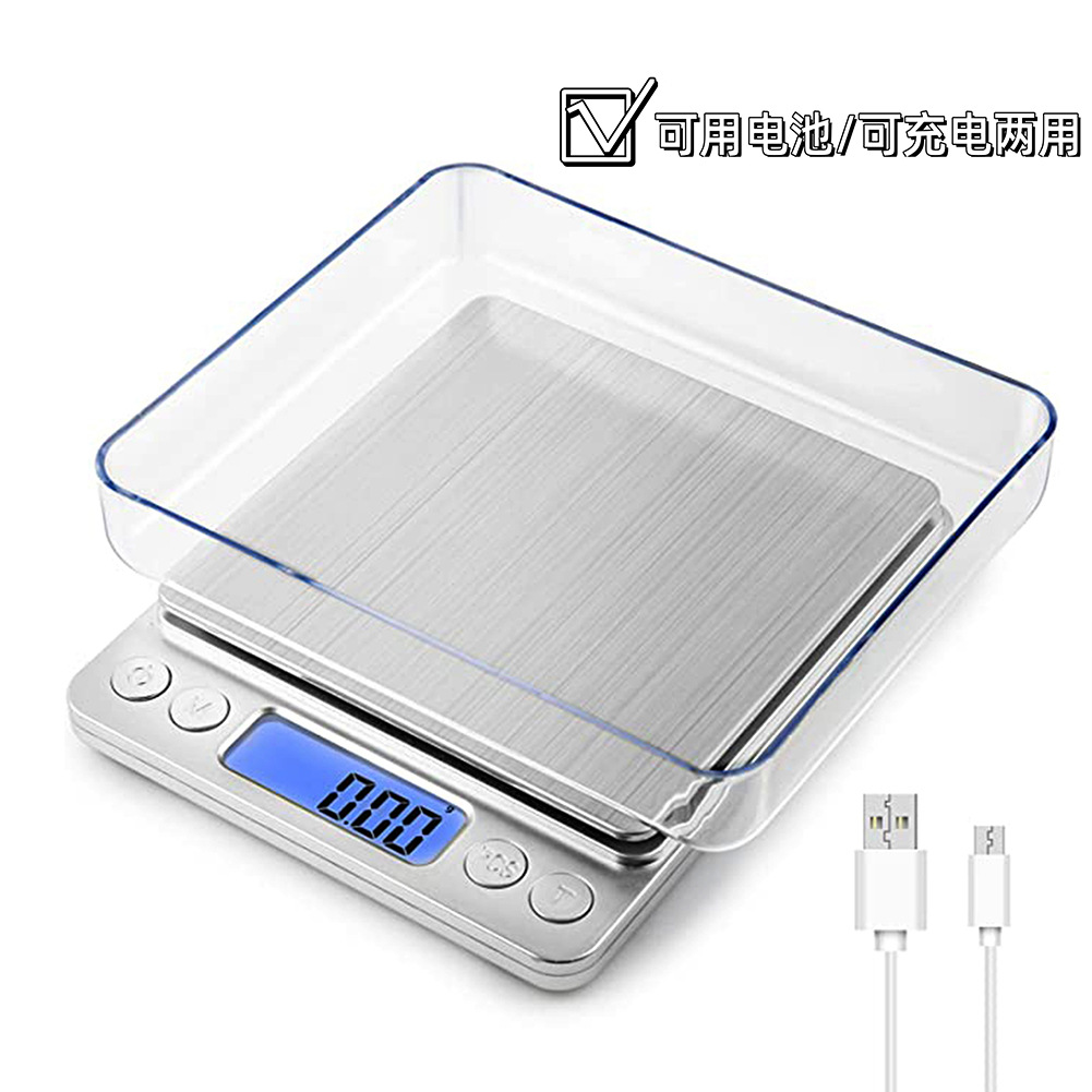I2000 珠宝秤 厨房秤高精度0.01g迷你电子称口袋秤厂家直供电子秤