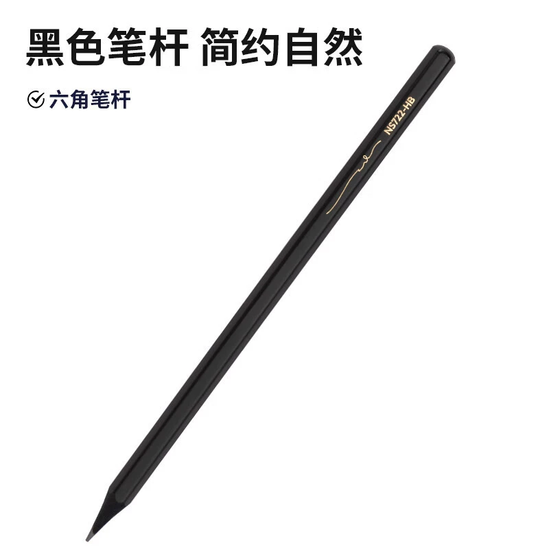 Deli New Sai Black Wood Pencil NS722 Графит HB/2B карандаш для дошкольников начальной школы Элементарная школа Шестигранный карандаш для письма