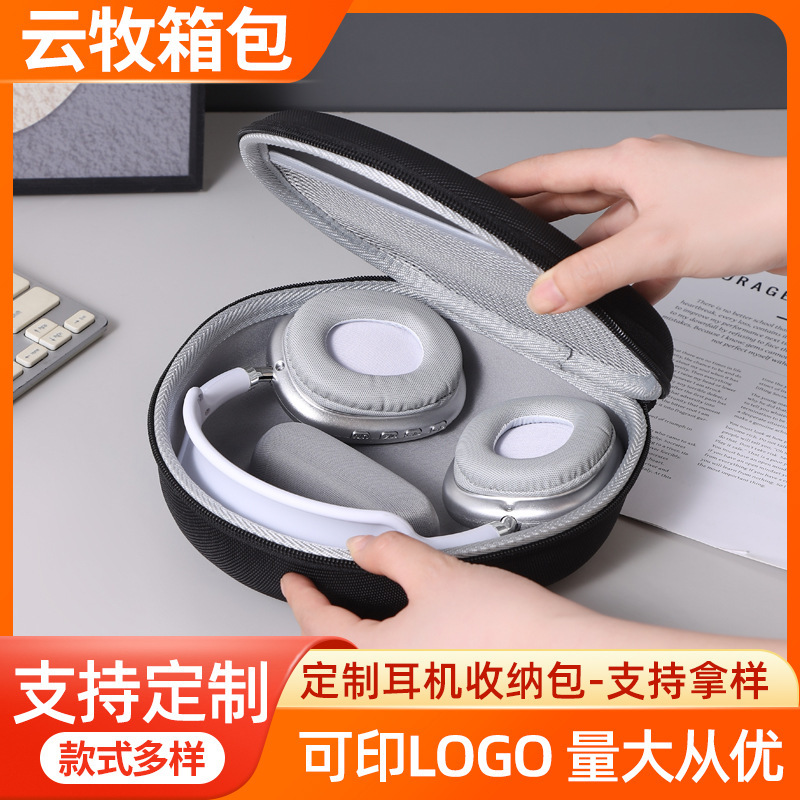airpods Max Bluetooth Headset Storage Bag Wireless Headset EVA Storage Box