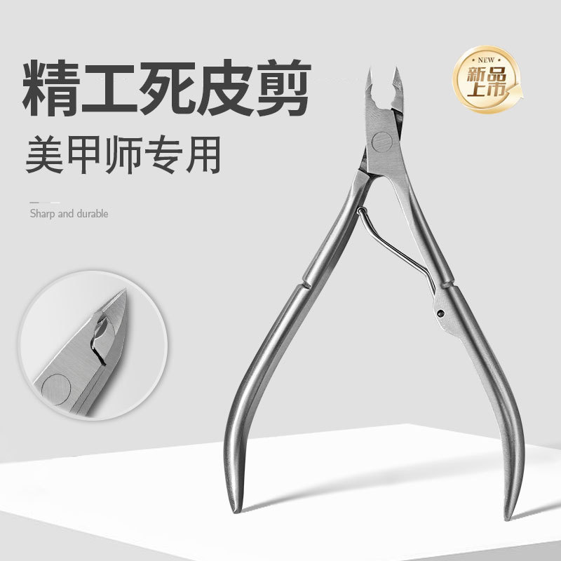 exfoliating manicure tools set stainless steel for manicure…