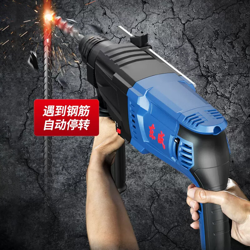 Martillo eléctrico ligero Dongcheng, pico eléctrico, embrague de seguridad, taladro eléctrico de impacto FF02-20 multifuncional de tres propósitos, FF05-26 de doble propósito