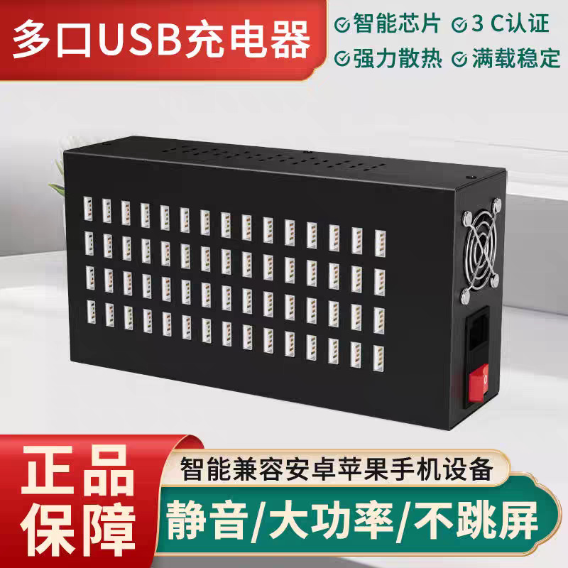 5V 2A USB Multi-Port Charger, Multi-Functional Plug, Multi-Socket Power Strip for Home, Studio, School, and Mobile Phone Power 5V 2A USB Multi-Port Charger, Multi-Functional Plug, Multi-Socket Power Strip for Home, Studio, School, and Mobile Phone Power