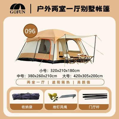 with Canopy Two-In-One — Avtomobil dam çadırları - khaki-silver-coating-small-size-3-5-people-320x210x180cm