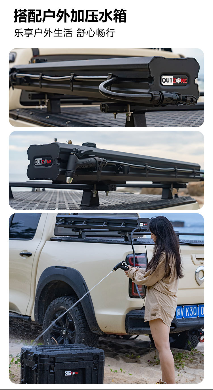 Outzone Roof Luggage Box Explosion-Proof Box 85 Liters Australian-Style Equipment Box Car Storage Box Tool Box oz Box