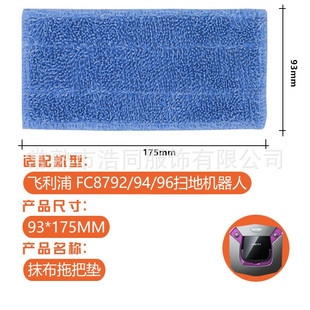 PHILIPS�w���֒ߵؙC����FC8792/FC8007/8794/8796�坍��Ĩ���ϲ�