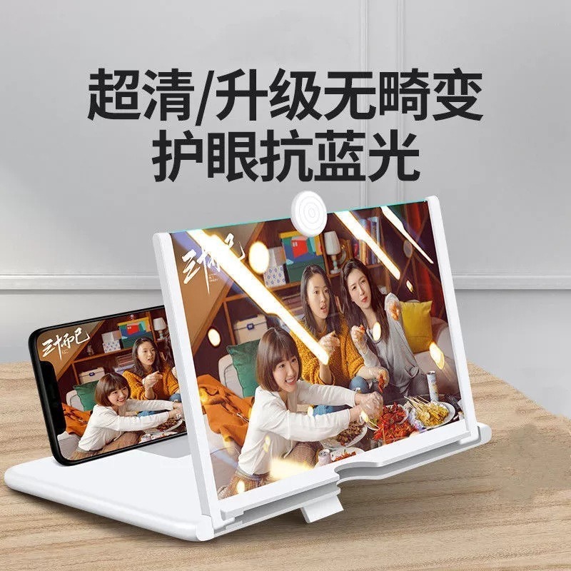 3dスクリーンハイビジョン携帯電話拡大鏡携帯電話デスクトップスクリーンアンプは携帯電話スタンドを10インチ引っ張る|undefined