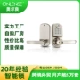 公寓办公室通通酒店磁卡锁