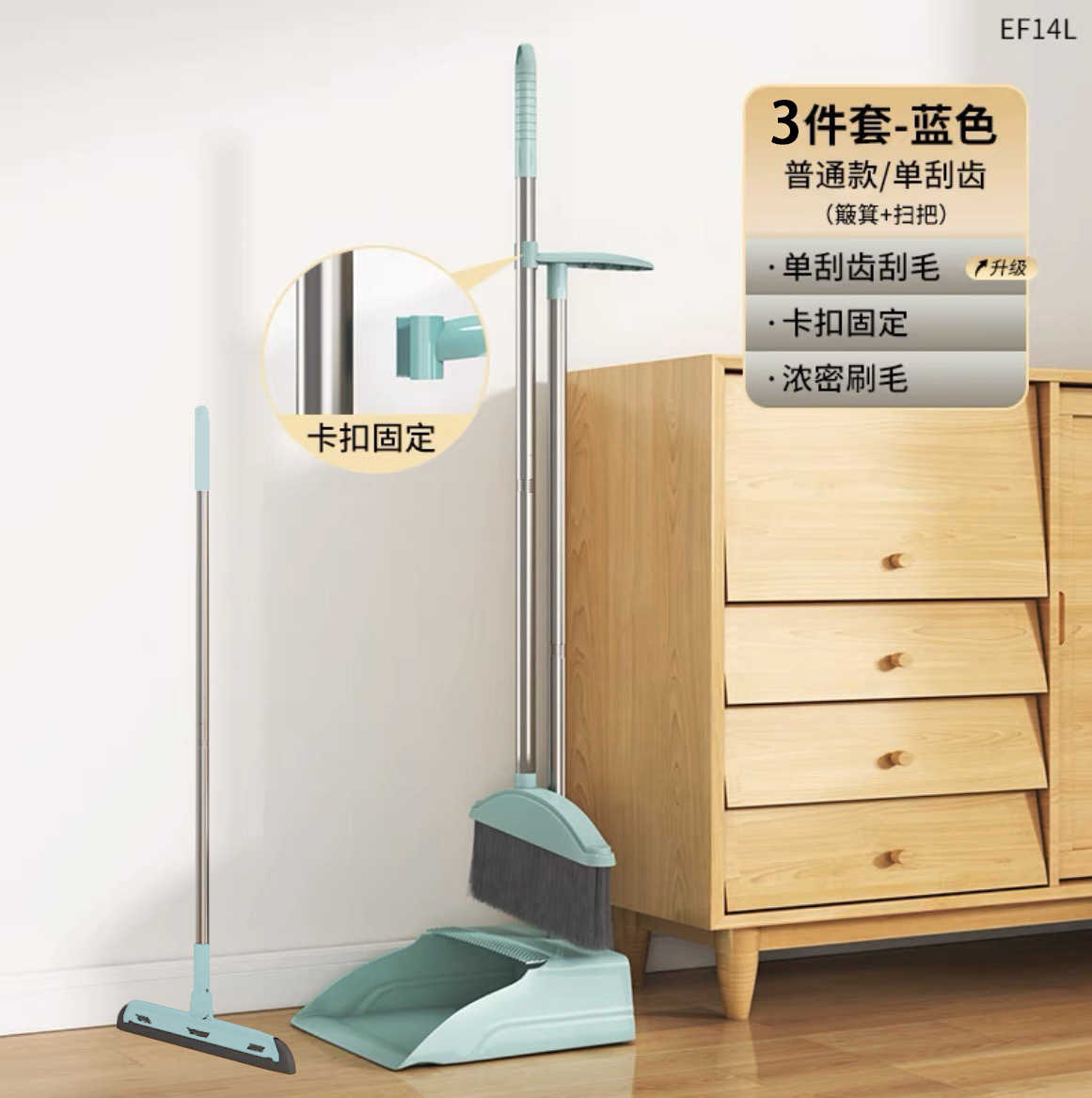 Traje de escoba hogar plegable escoba recogedor combinación traje suave cepillo escoba tira antiadherente pelo barrido y raspado