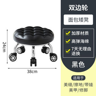 U.S. Sewing Wheeled Small Stool Stainless Steel One-piece Wheel Rotating and Scrappable Low Stool Nail Art pedicure Round Stool Pulley Rely on Horse