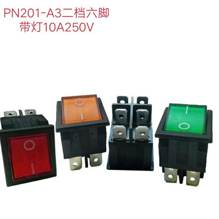 供应带灯船型电源开关10A250V二档六脚红橙绿PN201A3 翘板开关