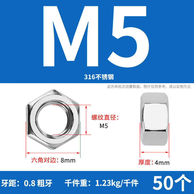 【六角ナット】304ステンレス六角ナット 六角ナット 高強度ナット ナットの仕様が揃っています|undefined