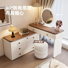 中古奶油风梳妆台卧室现代简约2025新款实木斗柜收纳柜一体化妆桌
