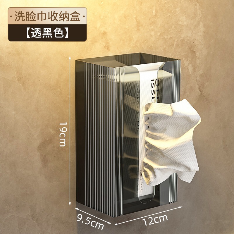 纸巾盒壁挂式抽纸盒家用洗脸巾收纳盒厕所卫生间厨房倒挂餐巾纸盒|undefined