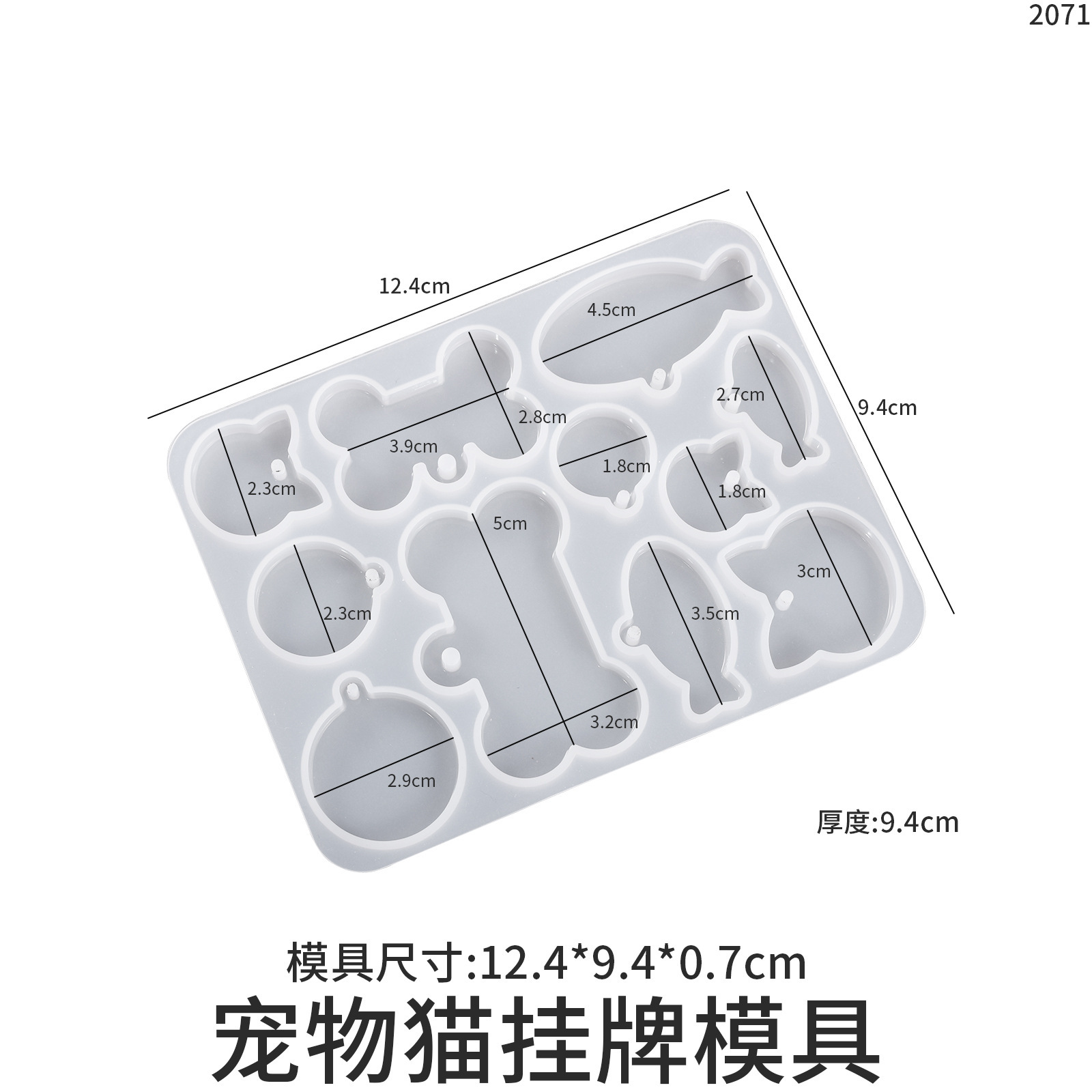 Nuevo multi-especificación lista de mascotas molde de silicona gatito cachorro cabeza de pescado hueso mascota anti-perdida placa de identificación epoxi molde