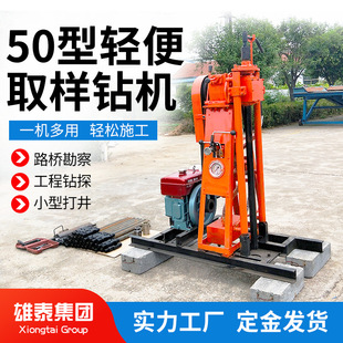 �Ď��p�㿱̽荙CС��Һ������荙C���|����ȡ�Ӿ��ܸ���ȡо�C