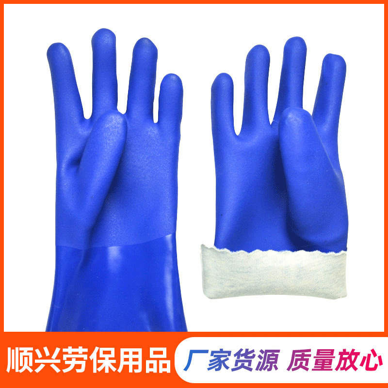 顺兴劳保手套磨砂面手套纯棉内衬27cm磨砂面棉布蓝色pvc浸胶手套