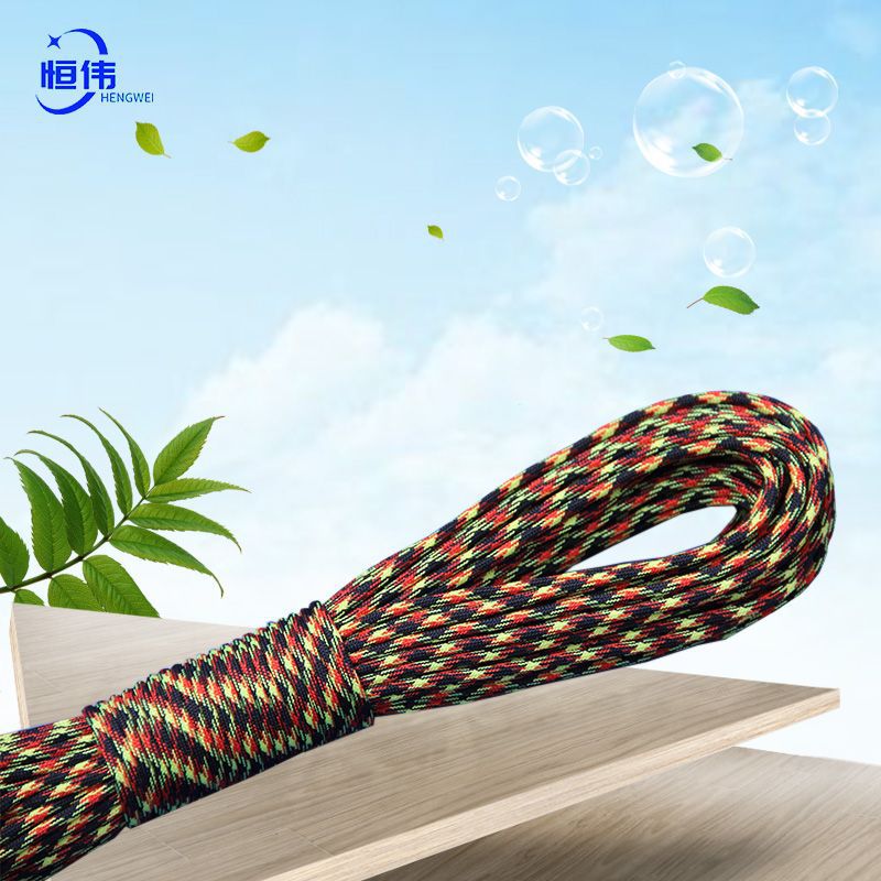 工厂直供高强涤纶4mm7芯伞绳 户外捆绑绳晾衣绳伞兵绳 帐篷固定绳