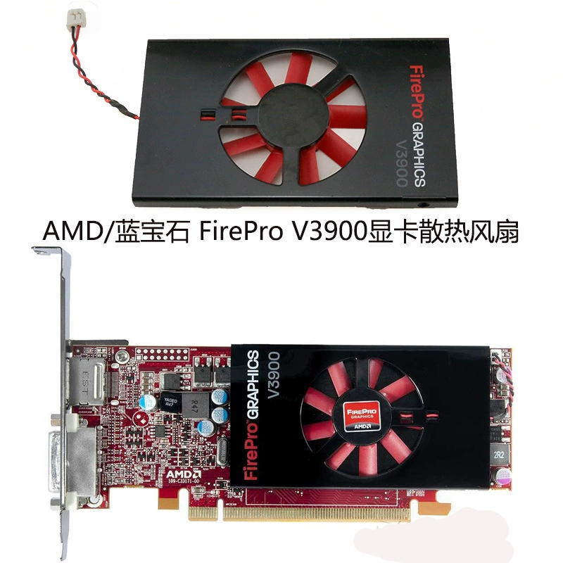 Применимо к оригинальной графике AMD/Sapphire FirePro V3900 — кожух вентилятора PLA05010S12M-2