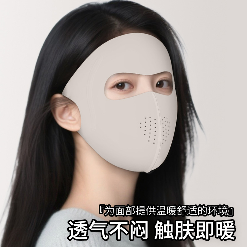 舒美佳冬季新款抗菌防晒面罩透气立体保暖亲肤防寒面罩脸基尼|undefined