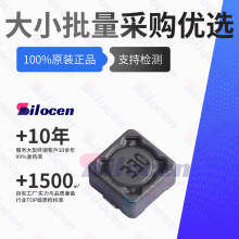 ����늸�XRRH74-330M 33uH 960mA 170m&Omega; SMD,7.3x7.3mm ���z����