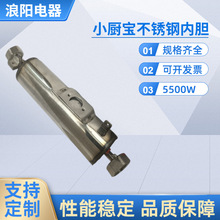 ����ʽ䓱���ˮ��������P�늟�ˮ��С�N�����P䓃�đ 5500W