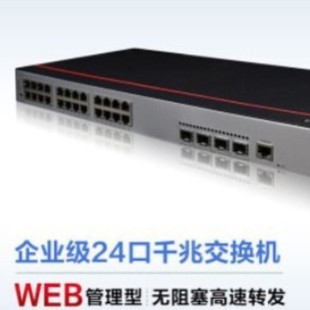 Huawei Digital Smart Selection S1730S-S24T4X-A1 24 Gigabit Ports 40000 Mega Ports Uplinked