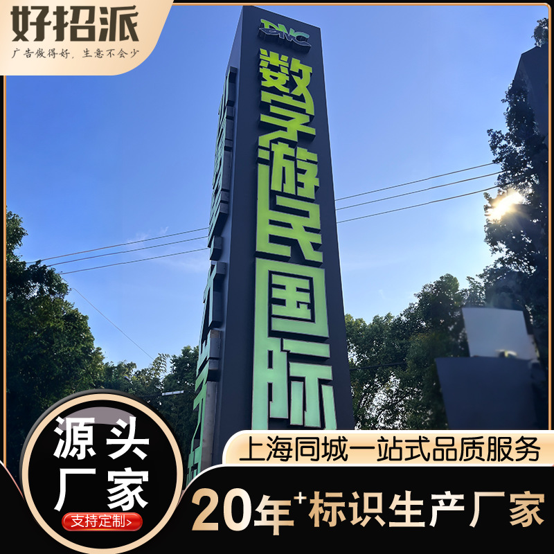 导向牌医院立牌停车指示牌精神堡垒指引牌道路牌标识牌led定制