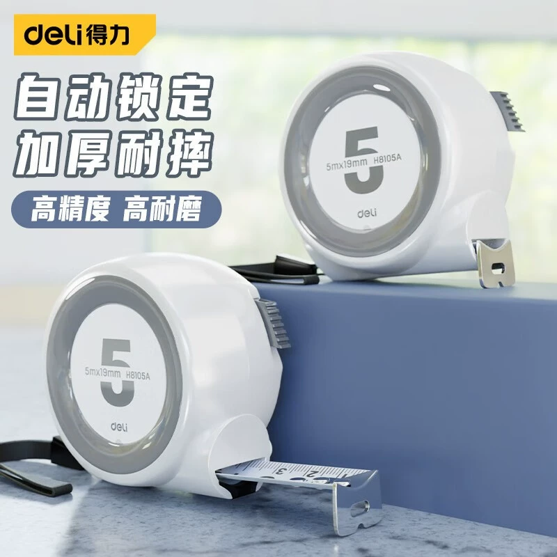 Уплотнительная стальная рулетка самоблокирующиеся, утолщенные мини рулетки, защищенные от пореза ручная линейка, бытовая 3 м/5 м стальная рулетка, белый серый