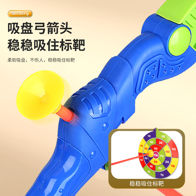 Juego de arco y flecha para niños, juguete deportivo para padres e hijos, objetivo con ventosa para exteriores, juguete de tiro con arco para niños