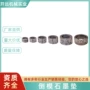 kyg1187首饰石墨垫