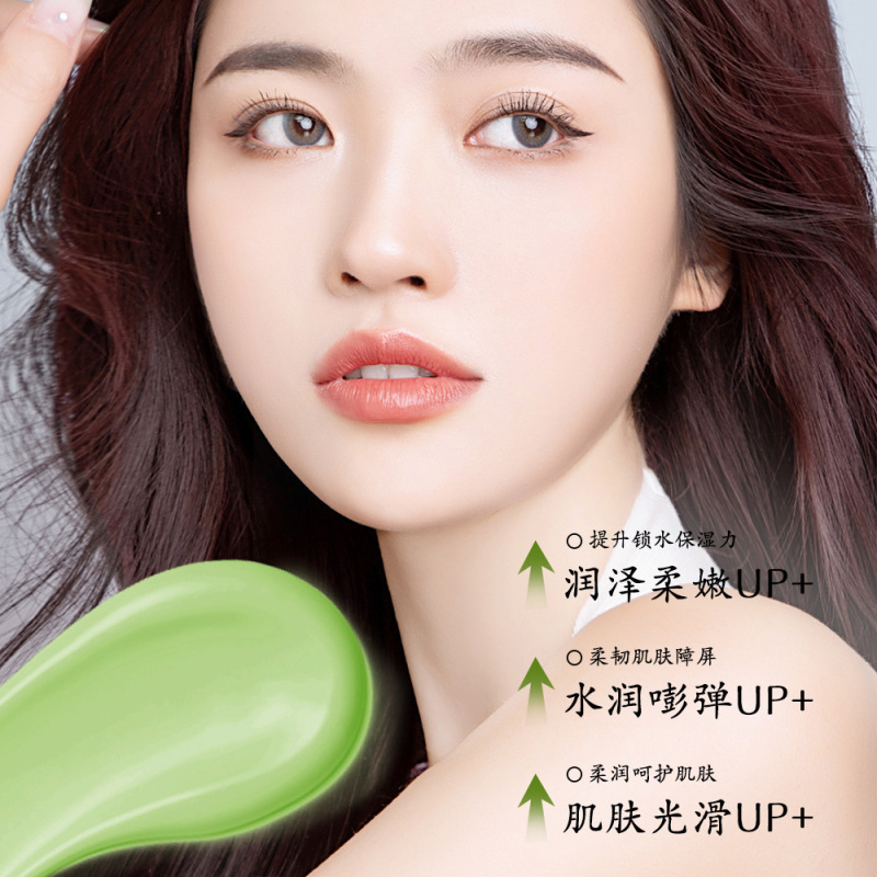 韓泊莉柿葉クリームは肌を潤して繊細で滑らかで、くすみを改善して潤いがあります。|undefined
