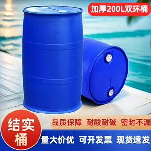 200L�]������Ͱ���I�p߅����Ͱԭ���\ݔ�{Ͱ200���p�h���ϻ���Ͱ