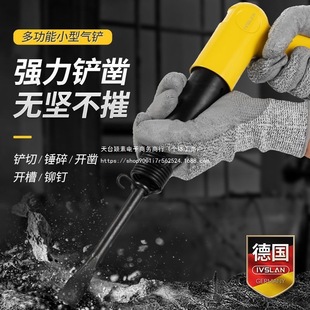German Aslan Air Hammer, Air Shovel, Air Shovel, Air Pick, Air Shovel, Pistol Hammer, Small Brake Pad Chisel, Rust Remover