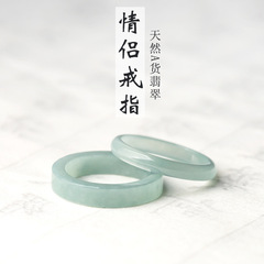 Natural Old Pit A-Jadeite Ring with Light Blue Water, Unisex Couple's Matching Rings, Ice Jadeite Square Ring, Jade Finger Ring, Wholesale