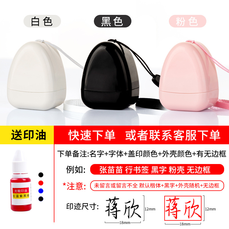 단일 색상으로 제공되는 패셔너블한 모델(인쇄 12x18mm)