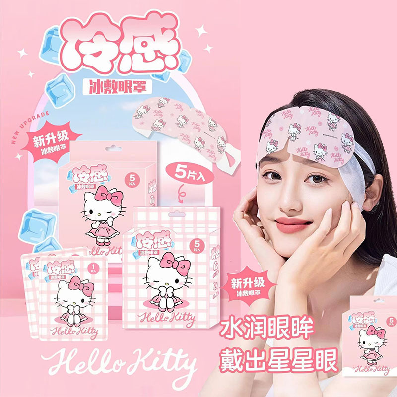 Sanrio Ice Eye Mask Summer Eye Fatigue Eye Mask Portable Light-Blocking Individually Packaged Cooling Eye Mask
