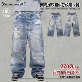 男式T恤;男式卫衣;男式休闲裤