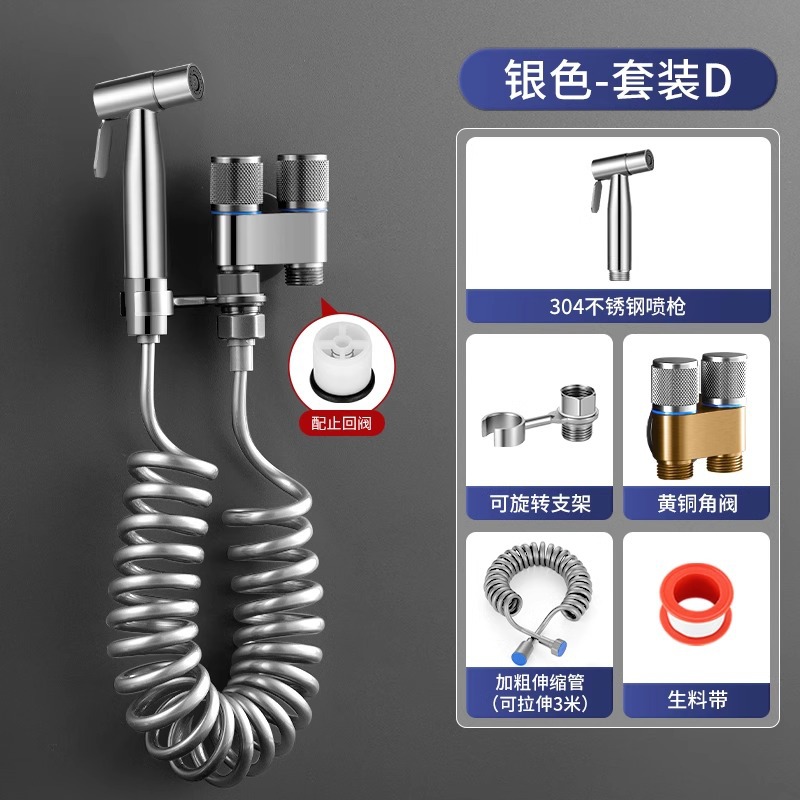 Válvula de descarga de compañero de inodoro transfronterizo conjunto de pulverización de descarga una entrada y dos válvulas de ángulo de salida baño balcón limpieza de cocina