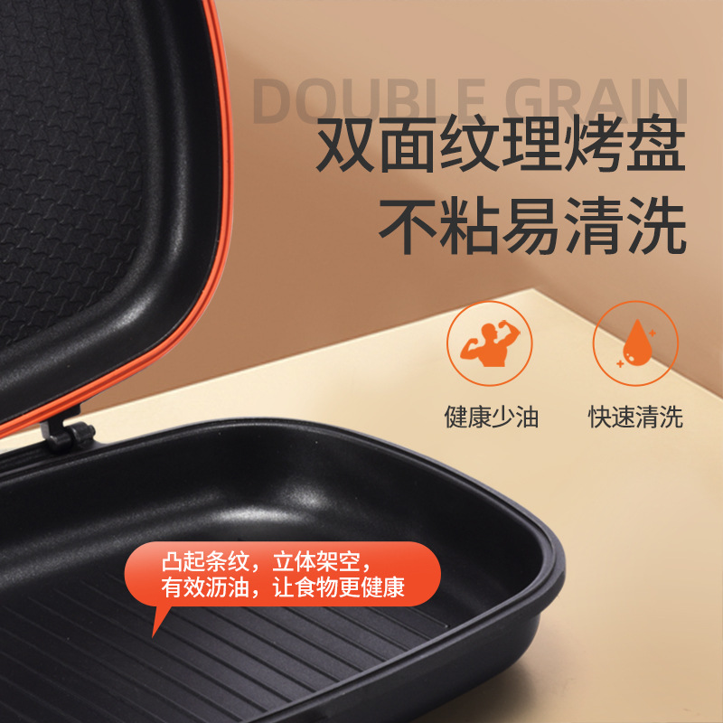 Sartén de bistec cocina olla de sopa multifuncional hogar de doble cara antiadherente para hornear 30CM antiadherente wok negro