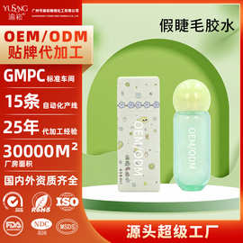 代加工双眼皮无甲醛睫毛胶温和不刺激速干隐形假睫毛胶水定制