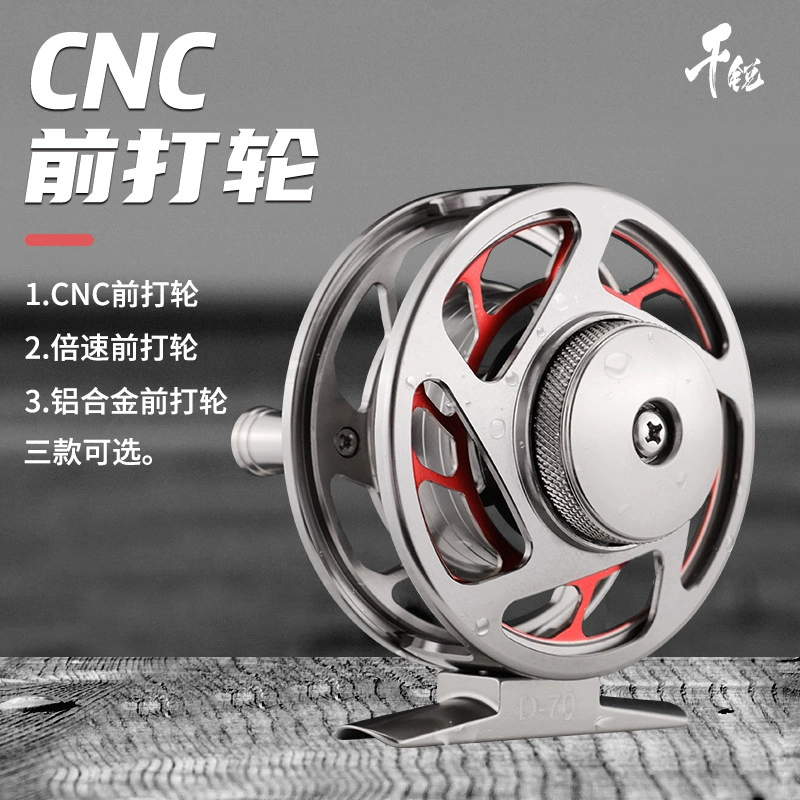 Колесо для летающей рыбалки Qianrui Цельнометаллическое колесо для летающей веревки Сверхлегкое переднее колесо с силой утечки Колесо для удочки Рыболовное колесо Колесо для каменной рыбалки