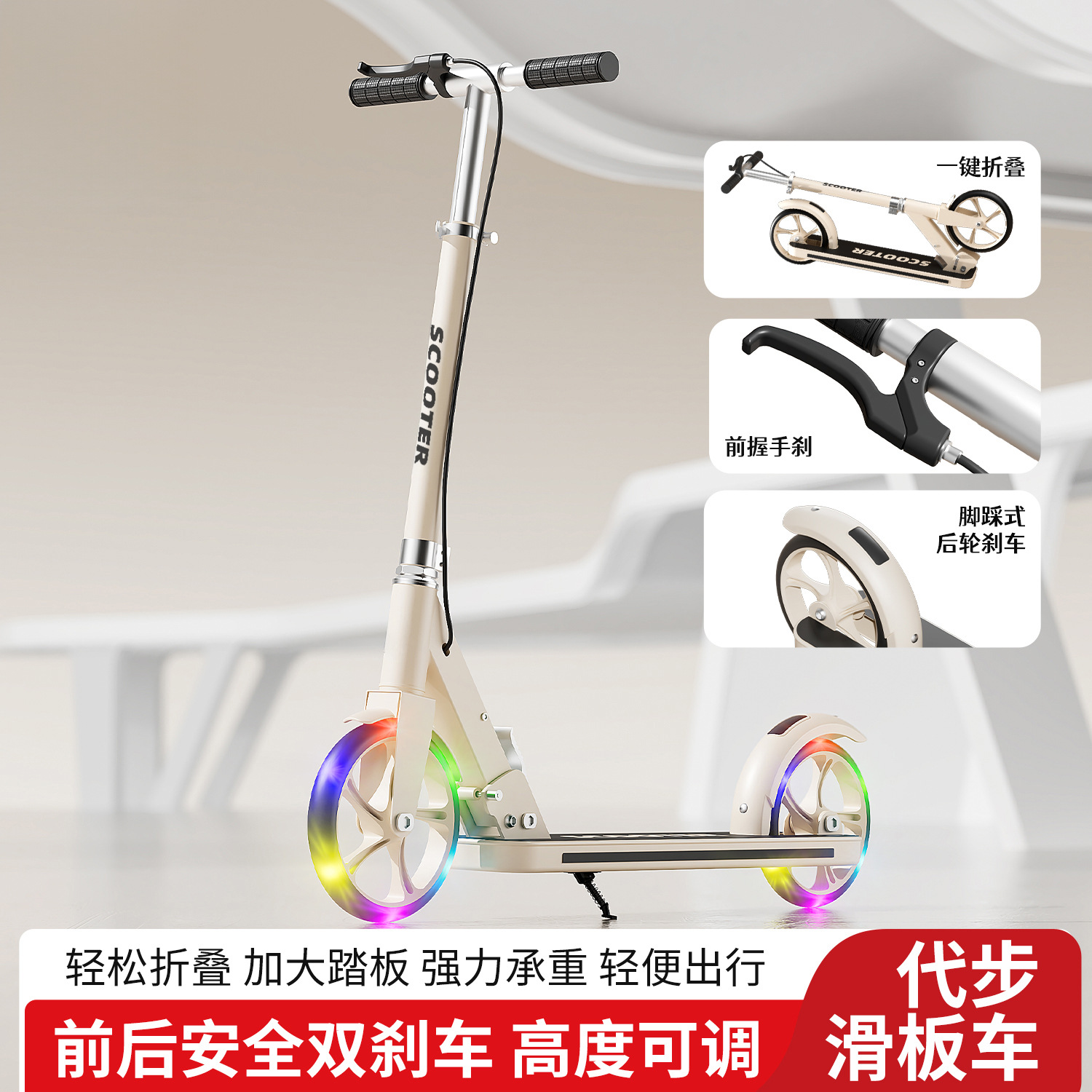 Children's Scooter for Middle and Large Children, Two-Wheeled Foldableable Two-Wheeled Urban Scooter for Men and Women over 3 Years Old, Teenagers and Adults