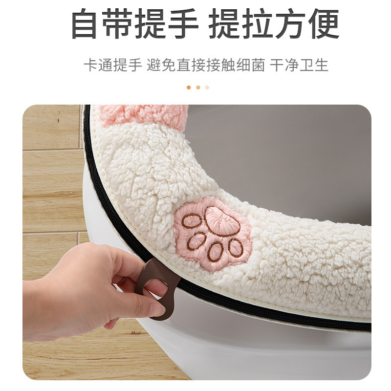 拼色熊掌加厚马桶垫坐便套家用坐便套通用防水坐便套四季马桶套|undefined
