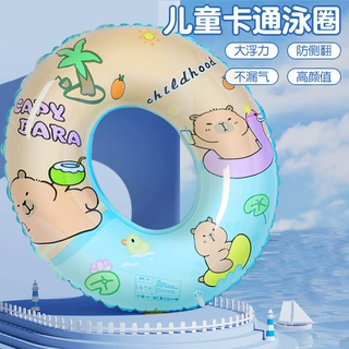 卡皮巴拉儿童游泳圈PVC加厚宝宝腋下充气圈水上游戏防溺水泳圈