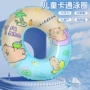 加厚儿童水上宝宝泳圈