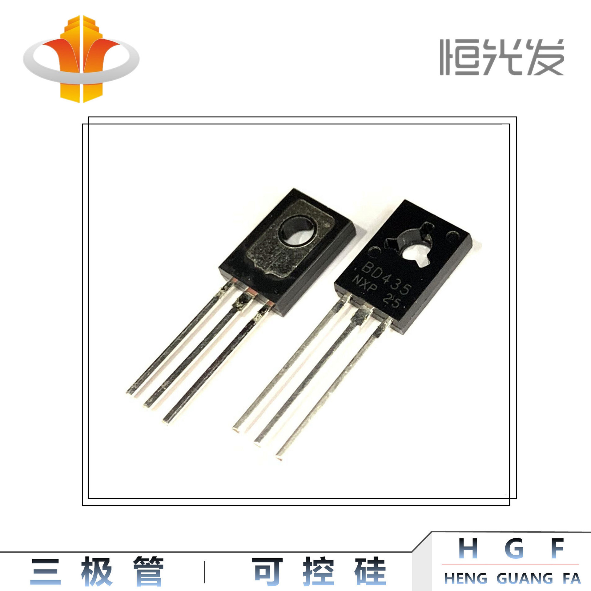 BD435 三极管 TO-126系列 功率管 全新优势现货