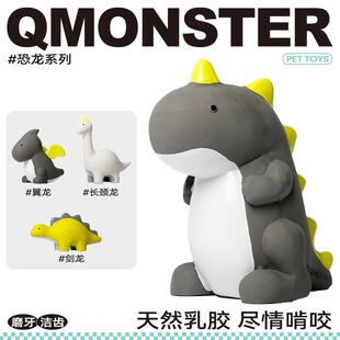 QMONSTER���������Ȼ���z�l����ϵ�Џ�����ҧ�␞�»�̩��